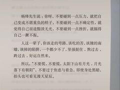 -曼朗心理咨询·旗舰店