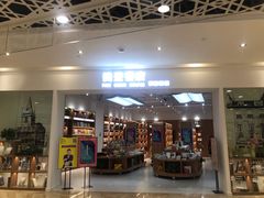 -兰岛广场(白沙路店)