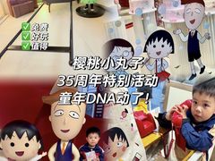 -丰盛里