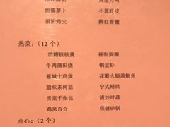 -走马楼饭庄(慈城古县城店)