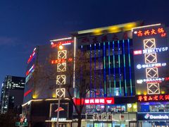 -包装马车·韩国料理·포장마차