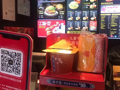 -麦当劳(启迪香山店)