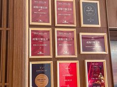 -成隆行·蟹王府(淮海店)