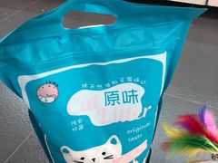 -十年猫舍·猫咪专门店(普陀店)