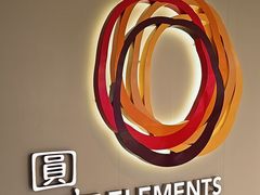 -香港ELEMENTS圆方