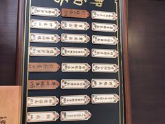 -御面斋精品面馆