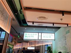 -百春原湖南牛肉粉(百联世纪店)
