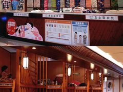 -汤连得温泉馆(宝山店)