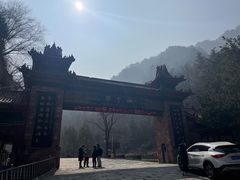 -秦岭终南山世界地质公园翠华山景区