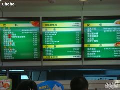 DSC00891-肯德基(万科广东路店)