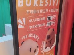 -不可思议减压馆·解压博物馆·摔碗发泄·团建定制