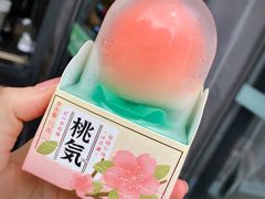 -全家便利店(东直门店)