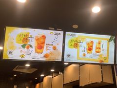 -快乐柠檬happylemon(北京APM店)
