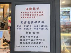 -老黄记手撕烤兔(玉林街店)