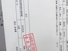 -雅悦齿科(顾村公园店)