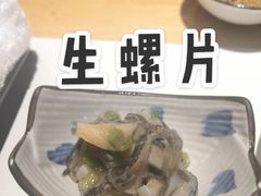 -松临·铁板烧&Omakase(神农店)