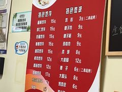 -海平馄饨(逍遥二路店)