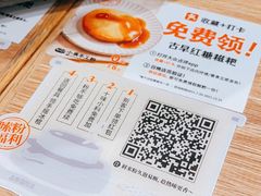 -小满手工粉(上海品尊国际店)