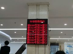 -中国北方人才市场