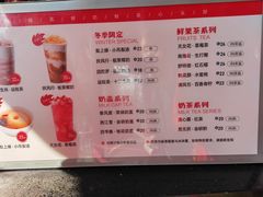-鸡鸣赐茶(鸡鸣寺路店)
