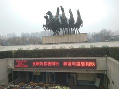 -洛阳周王城天子驾六博物馆