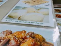 -清真牛肉馆