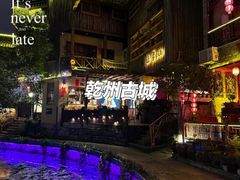 -乾州古城