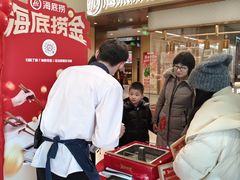 -海底捞火锅(河东万达广场店)