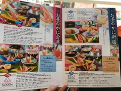 菜单-蟹道乐(道顿堀本店)