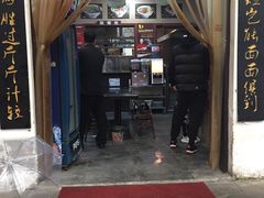 -秦云老太婆摊摊面(磁器口店)