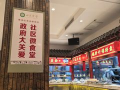 -山西会馆·晋菜·晋商宴·学堂记忆(许坦西街店)
