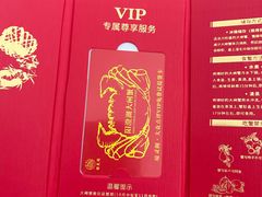 -阳澄湖大闸蟹·琼灵阁牌品牌连锁(吴中总店)