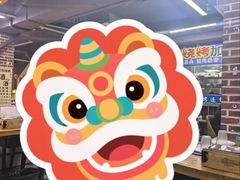 -喝丢一只鞋海鲜烧烤(文体街店)