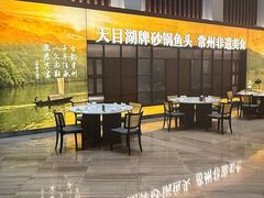 -久宴·天目湖大鱼头(恐龙园店)