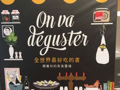 -诚品(信义店)