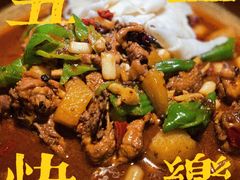 -楼兰新疆主题餐厅(苏州中心店)