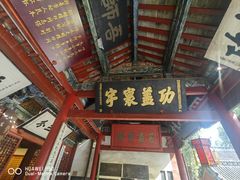 -南阳卧龙岗武侯祠