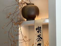 -溯洄咖啡VORTEX COFFEE