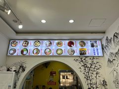 -袁家豆腐