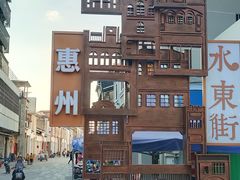 -桥东喜碧海鲜街(水东街店)