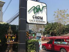 -Chom Cafe and Restaurant