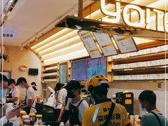 -YO!TEA有茶(科兴科学园店)