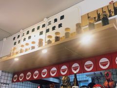 -皆道拌麻辣烫·麻辣拌