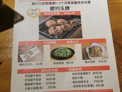 -腰子哥烤串(石佛营炫特店)