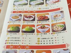 -金城大酒店-中餐厅(汾江中路店)