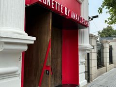 -弦月窗LUNETTE BY AMANDA(复兴路店)