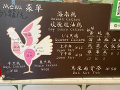 -鸡坤茶室(三里屯店)