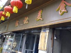 android_upload_pic-裕华(南华东路店)