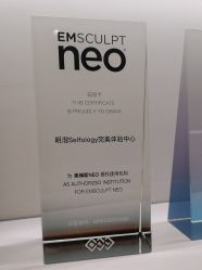 -明潪Selfology升维护理中心