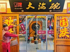 -大海碗·炸酱面·烤鸭·京菜(天坛店)